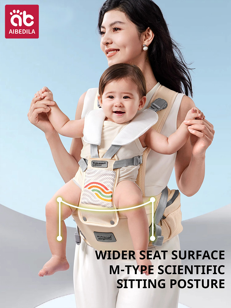 Ergonomic Baby Carrier - Aibedila banco de cintura para carregar