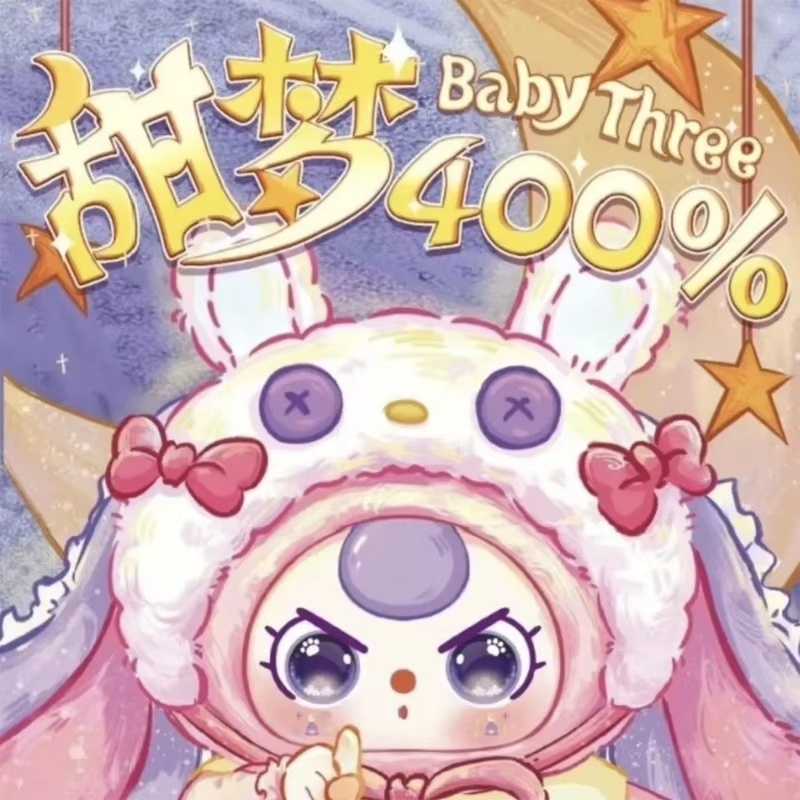 Baby Products Game - Boneca de Pelúcia Série Baby Three