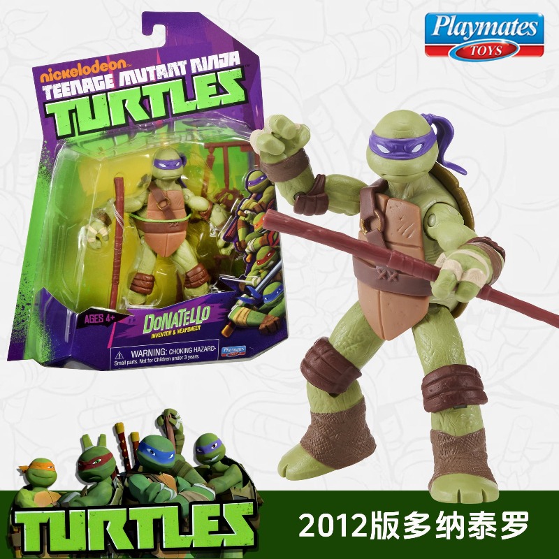 Playmates TMNT Caixa Série PVC - Play Mat avaliação e preço