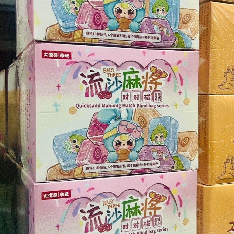 Autêntico bebê três areia move - Baby Products Game avaliação e preço
